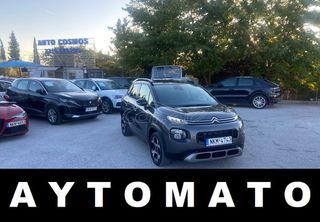 Citroen C3 Aircross 2021 AYTOMATO ΕΛΛΗΝΙΚΟ NAVI ΚΑΜΕΡΑ