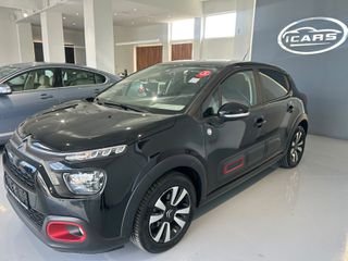 Citroen C3 2021 C-SERIES 2 ΧΡΟΝΙΑ ΕΓΓΥΗΣΗ-thumb-1
