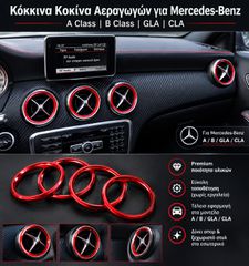 Κόκκινα Διακοσμητικά για Αεραγωγούς Mercedes-Benz A / B / GLA / CLA