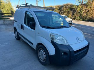 Κλούβα Citroen 2014 ΝΕΜΟ