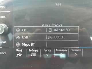 Volkswagen T-Roc 2020 1.5 TSI ACT ADVANCE 150PS Ελληνικο-thumb-26