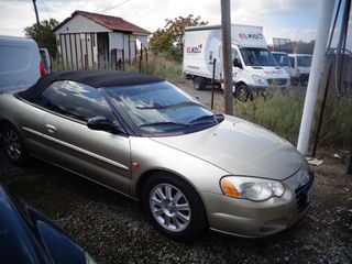 Chrysler Sebring 2005 TOURING*ΚΑΜΠΡΙΟ*1ο ΧΕΡΙ