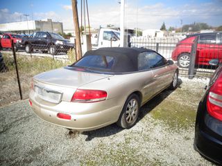 Chrysler Sebring 2005 TOURING*ΚΑΜΠΡΙΟ*1ο ΧΕΡΙ-thumb-1