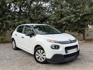 Citroen C3 2017 BlueHDi *ΓΡΑΜΜΑΤΙΑ ΧΩΡΙΣ ΤΡΑΠΕΖΑ* 0% Προκαταβολή-thumb-6