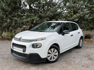 Citroen C3 2017 BlueHDi *ΓΡΑΜΜΑΤΙΑ ΧΩΡΙΣ ΤΡΑΠΕΖΑ* 0% Προκαταβολή