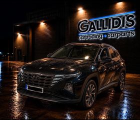 Hyundai Tucson 2022 4WD DISTINCTIVE MILD HYBRID 48V - ΕΛΛΗΝΙΚΗΣ ΑΝΤΙΠΡΟΣΩΠΕΙΑΣ