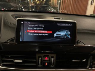 Bmw X1 2020 !! 4X4 - PLUG-IN / PANORAMA / CAMERA / AMBIEND  LIGHT !!-thumb-41