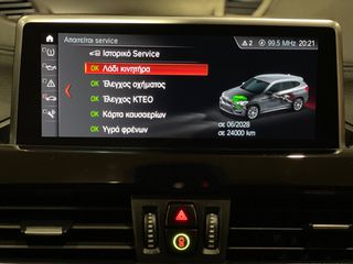 Bmw X1 2020 !! 4X4 - PLUG-IN / PANORAMA / CAMERA / AMBIEND  LIGHT !!-thumb-35