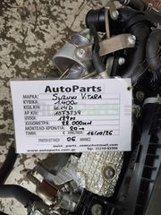 ΚΙΝΗΤΗΡΑΣ SUZUKI VITARA 1.4 , 129PS, 22.000 Km (6 ΜΗΝΕΣ ΓΡΑΠΤΗ ΕΓΓΥΗΣΗ), ΚΩΔ.ΚΙΝ. K14D , AP.KIN. 1073739, ΜΟΝΤΕΛΟ 2020->-thumb-6