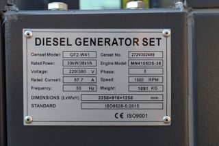 Γεννήτρια 2024 GF2-W41 38kVA-thumb-6