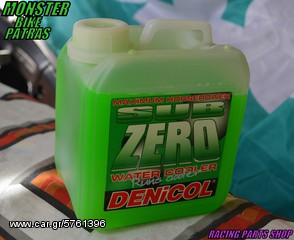 DENICOL SUB-ZERO COOLER