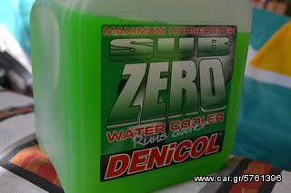 DENICOL SUB-ZERO COOLER-thumb-1