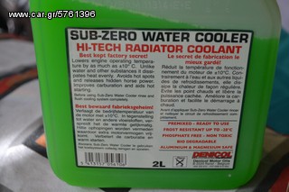DENICOL SUB-ZERO COOLER-thumb-2