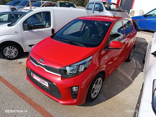 Kia Picanto 2017