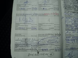 Ford Focus 2005 ΘΕΟΦΙΛΑΤΟΣ ΕΠΙΛΕΓΜΕΝΟ ΟΧΗΜΑ/1.6cc.CLIMA.GHIA.5ΠΡΤ/ΑΝΤΑΛΛΑΓΕΣ-thumb-37