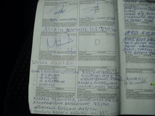 Ford Focus 2005 ΘΕΟΦΙΛΑΤΟΣ ΕΠΙΛΕΓΜΕΝΟ ΟΧΗΜΑ/1.6cc.CLIMA.GHIA.5ΠΡΤ/ΑΝΤΑΛΛΑΓΕΣ-thumb-39