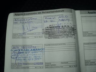 Ford Focus 2005 ΘΕΟΦΙΛΑΤΟΣ ΕΠΙΛΕΓΜΕΝΟ ΟΧΗΜΑ/1.6cc.CLIMA.GHIA.5ΠΡΤ/ΑΝΤΑΛΛΑΓΕΣ-thumb-42