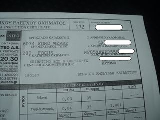 Ford Focus 2005 ΘΕΟΦΙΛΑΤΟΣ ΕΠΙΛΕΓΜΕΝΟ ΟΧΗΜΑ/1.6cc.CLIMA.GHIA.5ΠΡΤ/ΑΝΤΑΛΛΑΓΕΣ-thumb-33