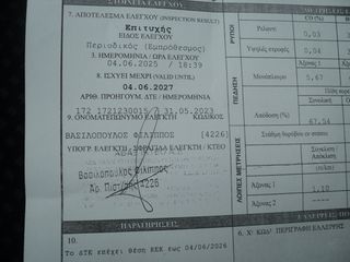 Ford Focus 2005 ΘΕΟΦΙΛΑΤΟΣ ΕΠΙΛΕΓΜΕΝΟ ΟΧΗΜΑ/1.6cc.CLIMA.GHIA.5ΠΡΤ/ΑΝΤΑΛΛΑΓΕΣ-thumb-34