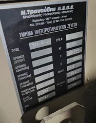 Γεννήτρια ABG 1999 TGS 40A-thumb-2