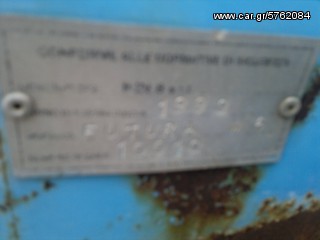 Σπαρτικά 1999 futura-thumb-1