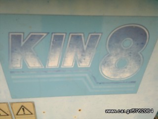 Σπαρτικά 1999 futura-thumb-2