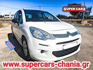 Citroen C3 2016 SUPERCARS XANIA