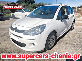 Citroen C3 2016 SUPERCARS XANIA-thumb-1