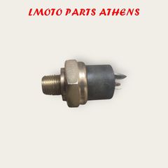 ΒΑΛΒΙΔΑ ΒΕΝΤΙΛΑΤΕΡ MAJESTY 125