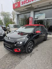 Citroen C3 2017 PURE TECH-thumb-1