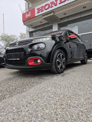 Citroen C3 2017 PURE TECH-thumb-2
