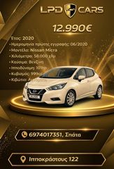 Nissan Micra 2020 IG-T Acenta