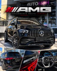 Mercedes-Benz GLE 53 AMG 2020 4MATIC+