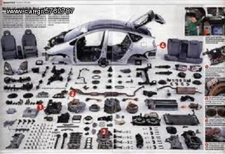 HONDA CIVIC ΜΠΡΑΤΣΑ ΥΑΛΟΚΑΘΑΡΙΣΤΗΡΩΝ ΕΞΩΤΕΡΙΚΑ ΑΡΙΣΤΕΡΟ & ΔΕΞΙ '96-'99 ΜΟΝΤΕΛΟ-thumb-2