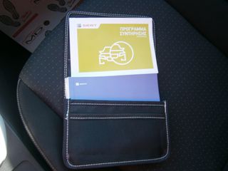Seat Arona 2023 1.0 TGI STYLE / ΨΗΦΙΑΚΟ ΚΑΝΤΡΑΝ-thumb-27