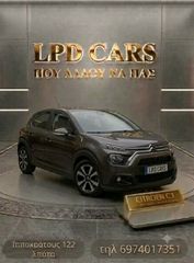 Citroen C3 2022 S