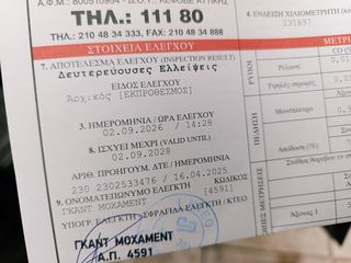 Audi A5 2011 TFSI-thumb-7