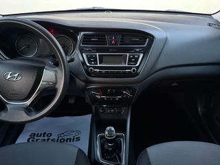 Hyundai i 20 2017 3ΠΛΗ ΕΓΓΥΗΣΗ-ΖΑΝΤΕΣ-A/C-Y/T-R/CD-EΛΛΗΝΙΚΟ-ΑΡΙΣΤΟ-FULL EXTRA!-thumb-21