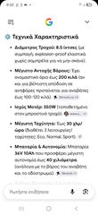 Ηλεκτρικά Πατίνια Scooter 2023