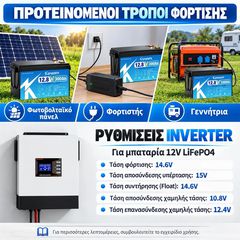 KEPWORTH Μπαταρία Λιθίου LiFePO4 12.8V 300Ah 3.84kWh 200A BMS IP65 για Φωτοβολταϊκά, Τροχόσπιτο & Σκάφος-thumb-2