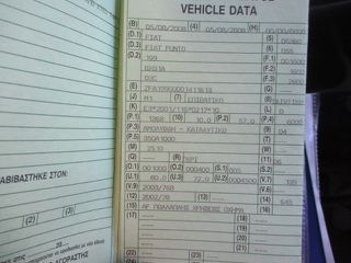 Fiat Punto 2008-thumb-7