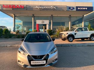Nissan Micra 2021 ACENTA 90PS-thumb-4