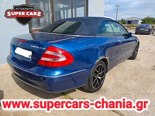 Mercedes-Benz CLK 200 2005 ΕΛΛΗΝΙΚΟ SUPERCARS XANIA-thumb-2