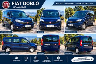 Fiat Doblo 2019-thumb-2