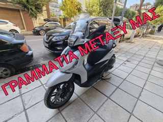 Piaggio Beverly 300i 2024 ΓΡΑΜΜΑΤΙΑ ΜΕΤΑΞΥ ΜΑΣ
