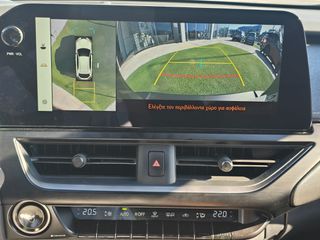 Lexus UX 2026 300h  AWD RAPTURE S/R-thumb-25