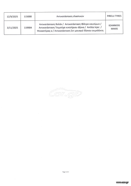 Mercedes-Benz Vito thumbnail 46