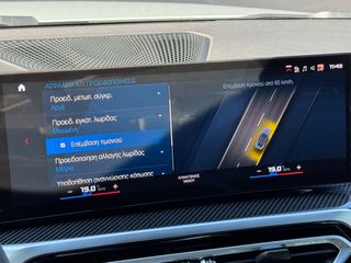 Bmw M2 2024-thumb-27