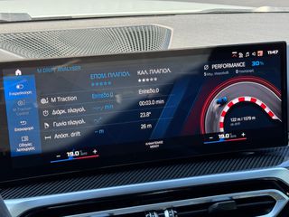 Bmw M2 2024-thumb-28