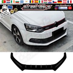 LIP SPOILER EXTENSION ΜΠΡΟΣΤΑ ΠΡΟΦΥΛΑΚΤΗΡΑ VW POLO 6R (2010-2014) | Street Boys - Car Tuning Shop |